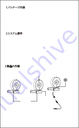 ausdom AF660 User Manual Download Page 49