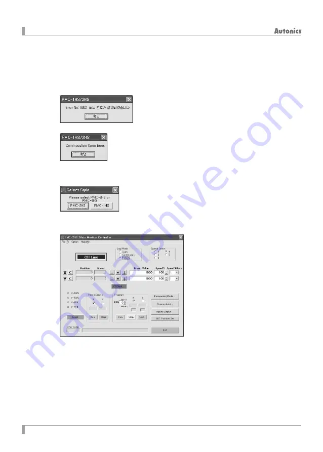 Autonics PMC-1HS Series Instruction Manual Download Page 11