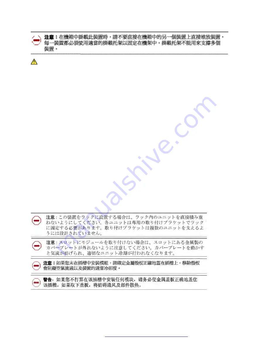 Avaya Virtual Services Platform 7200 Series Installing Manual Download Page 76