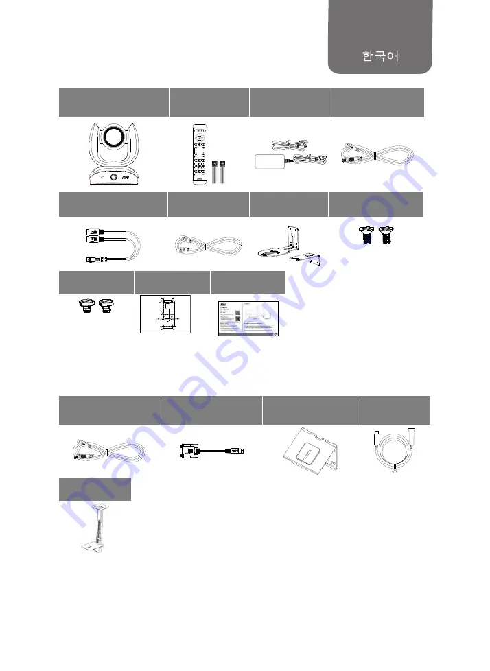 AVer CAM570 Quick Start Manual Download Page 40