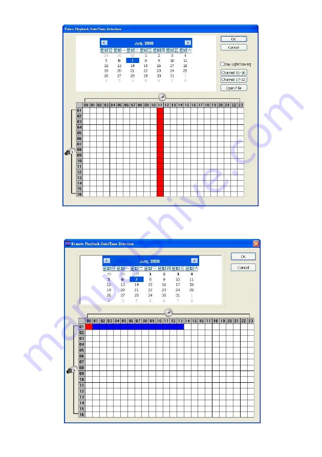 AVer CM3000 User Manual Download Page 167