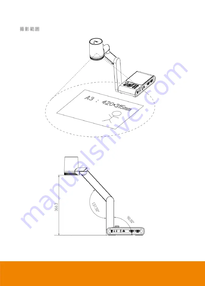 AVer M90UHD User Manual Download Page 131