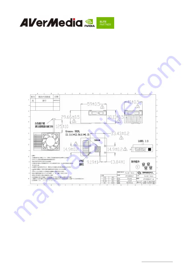 Avermedia AVerAI D111NO User Manual Download Page 29