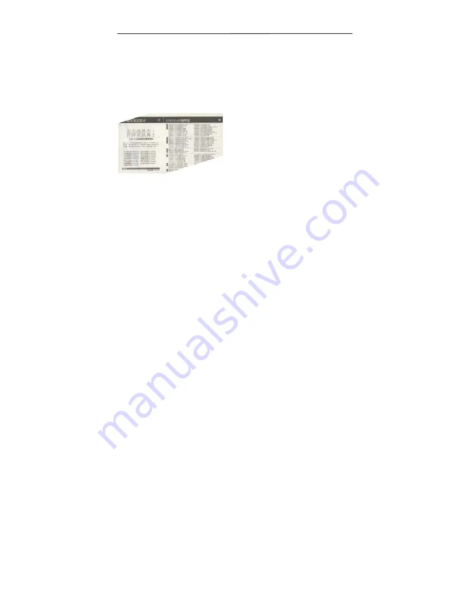 Avision FF-0506 User Manual Download Page 45