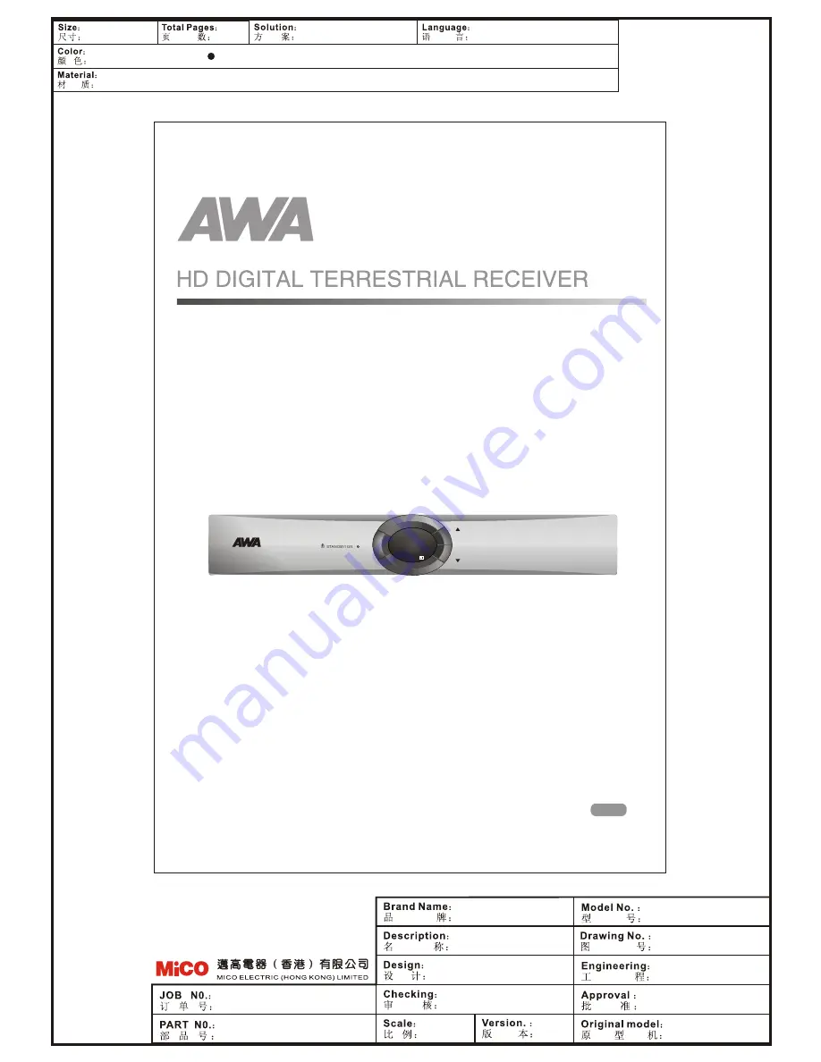 AWA STB262 Скачать руководство пользователя страница 1