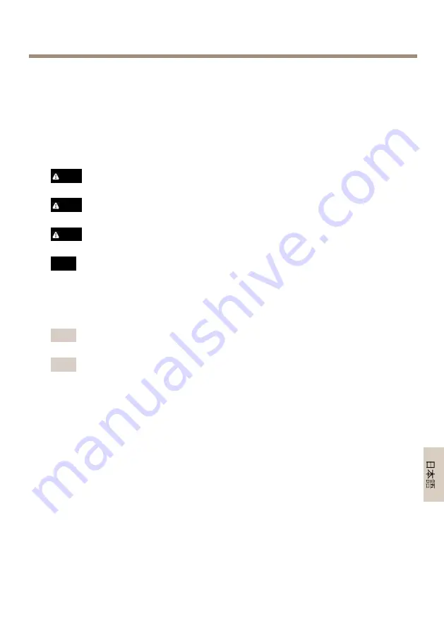 Axis P3364-VE Installation Manual Download Page 121