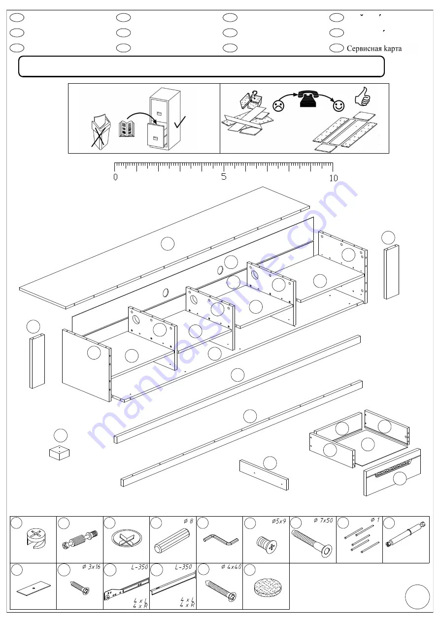 Baur 3840110323 Assembly Instructions Manual Download Page 2