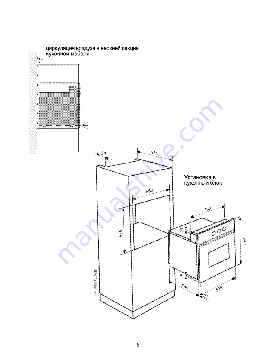 Beko 12101 User Manual Download Page 22