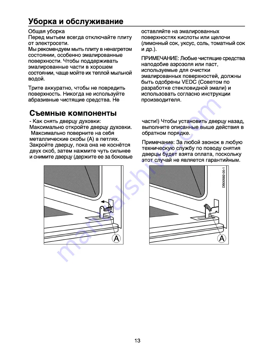 Beko 12101 User Manual Download Page 30