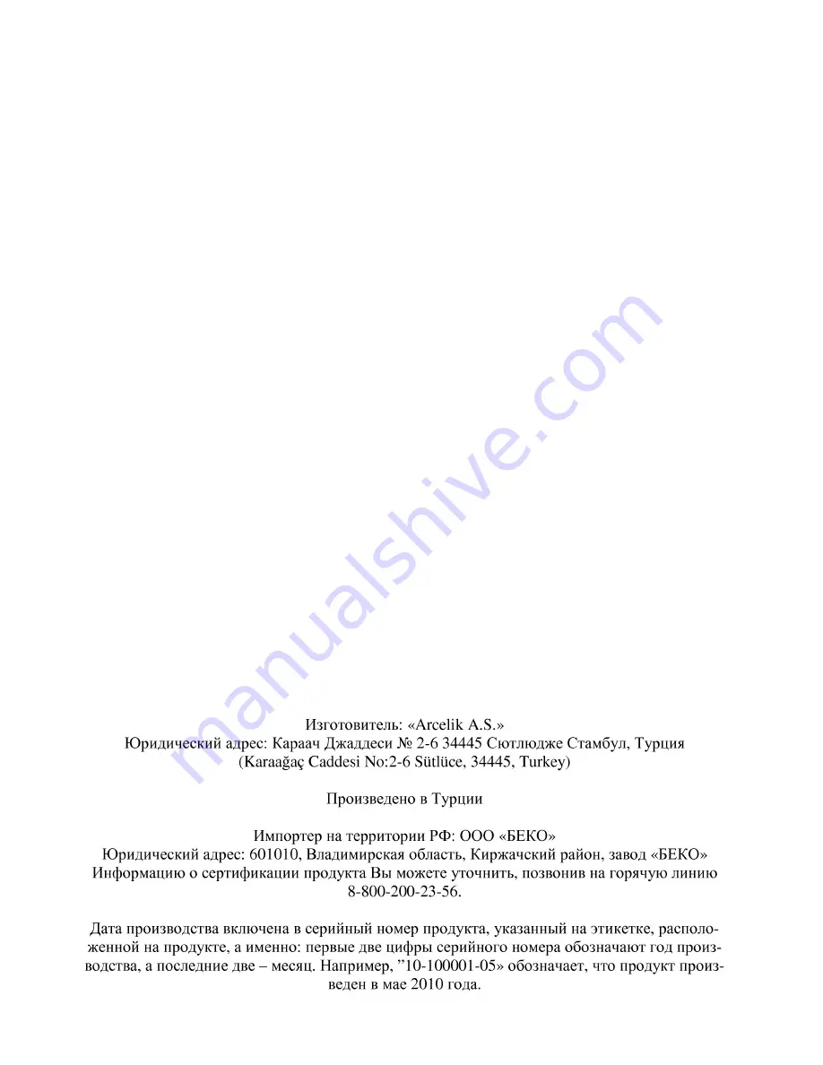 Beko 12101 User Manual Download Page 33