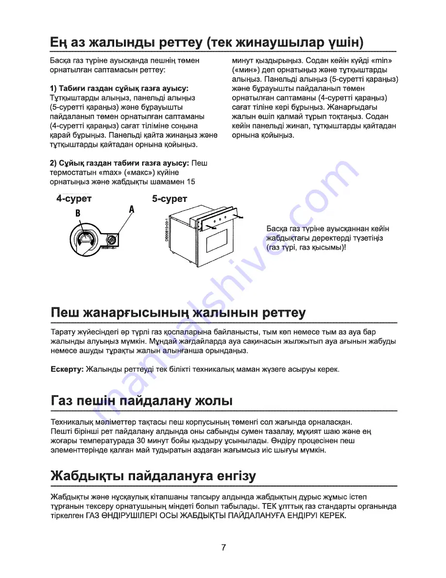 Beko 12101 User Manual Download Page 70