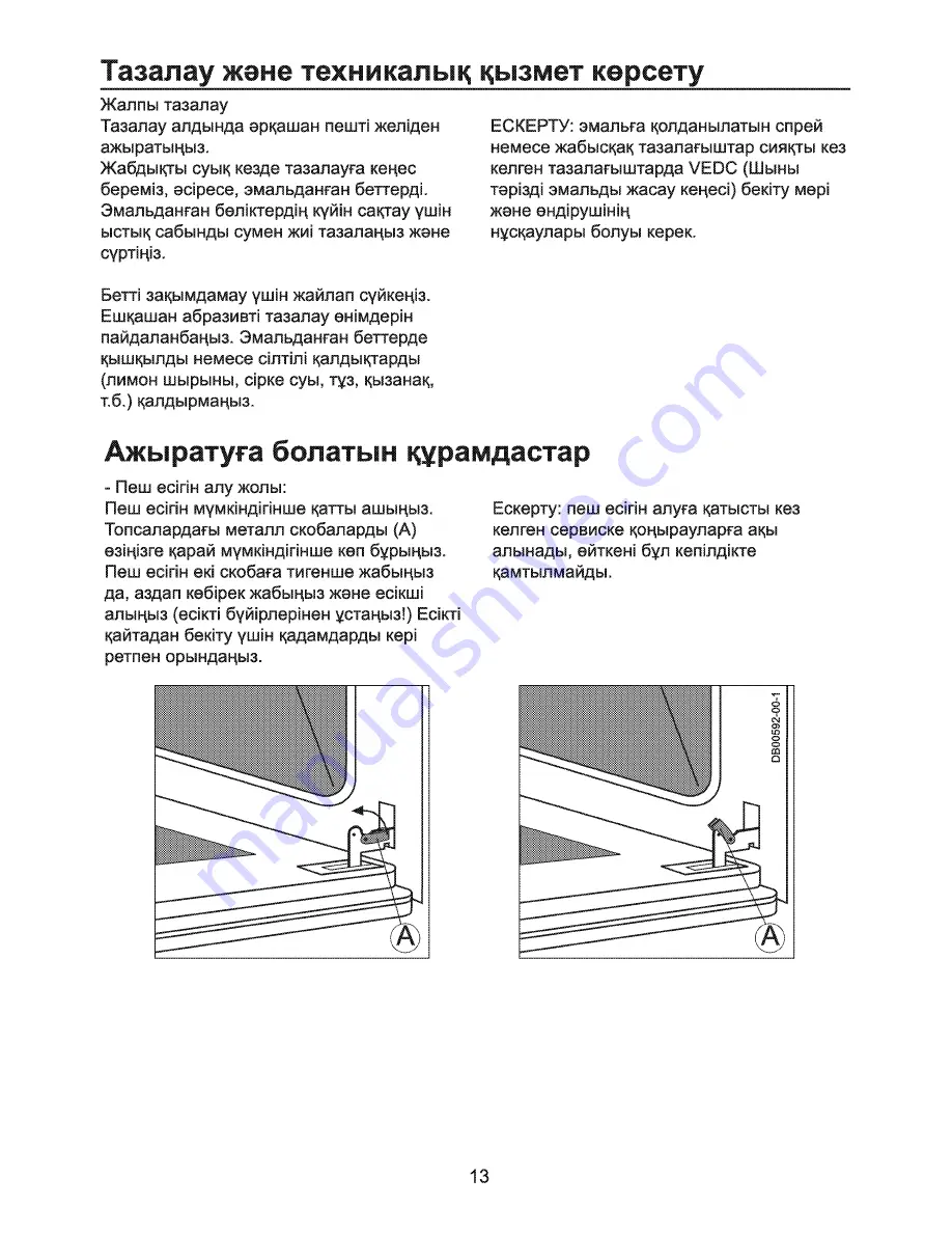 Beko 12101 User Manual Download Page 76