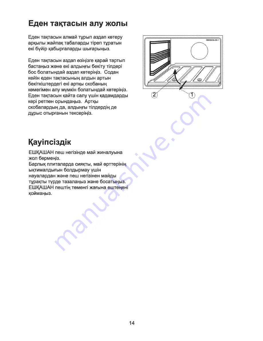 Beko 12101 User Manual Download Page 77