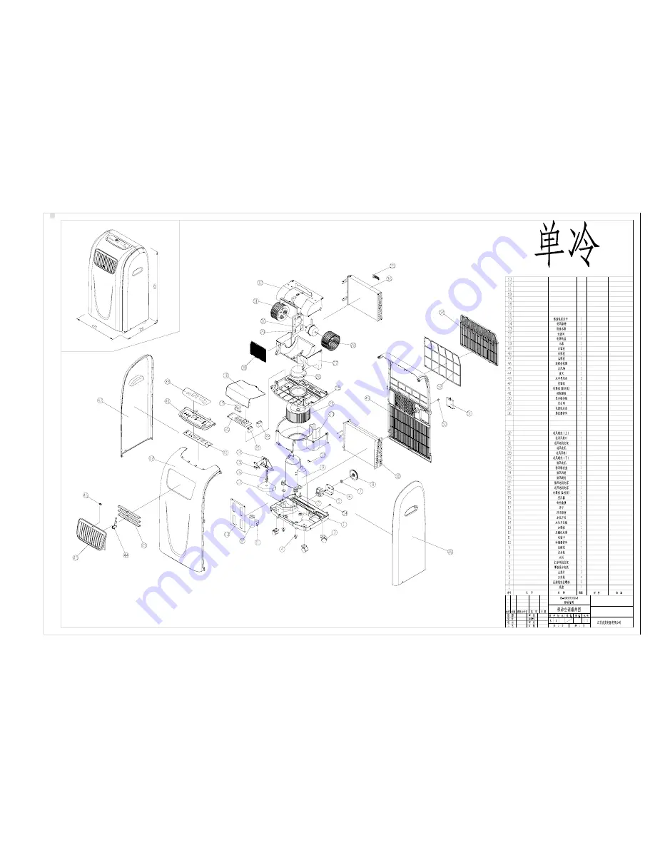 Beko BKP-09C Скачать руководство пользователя страница 22