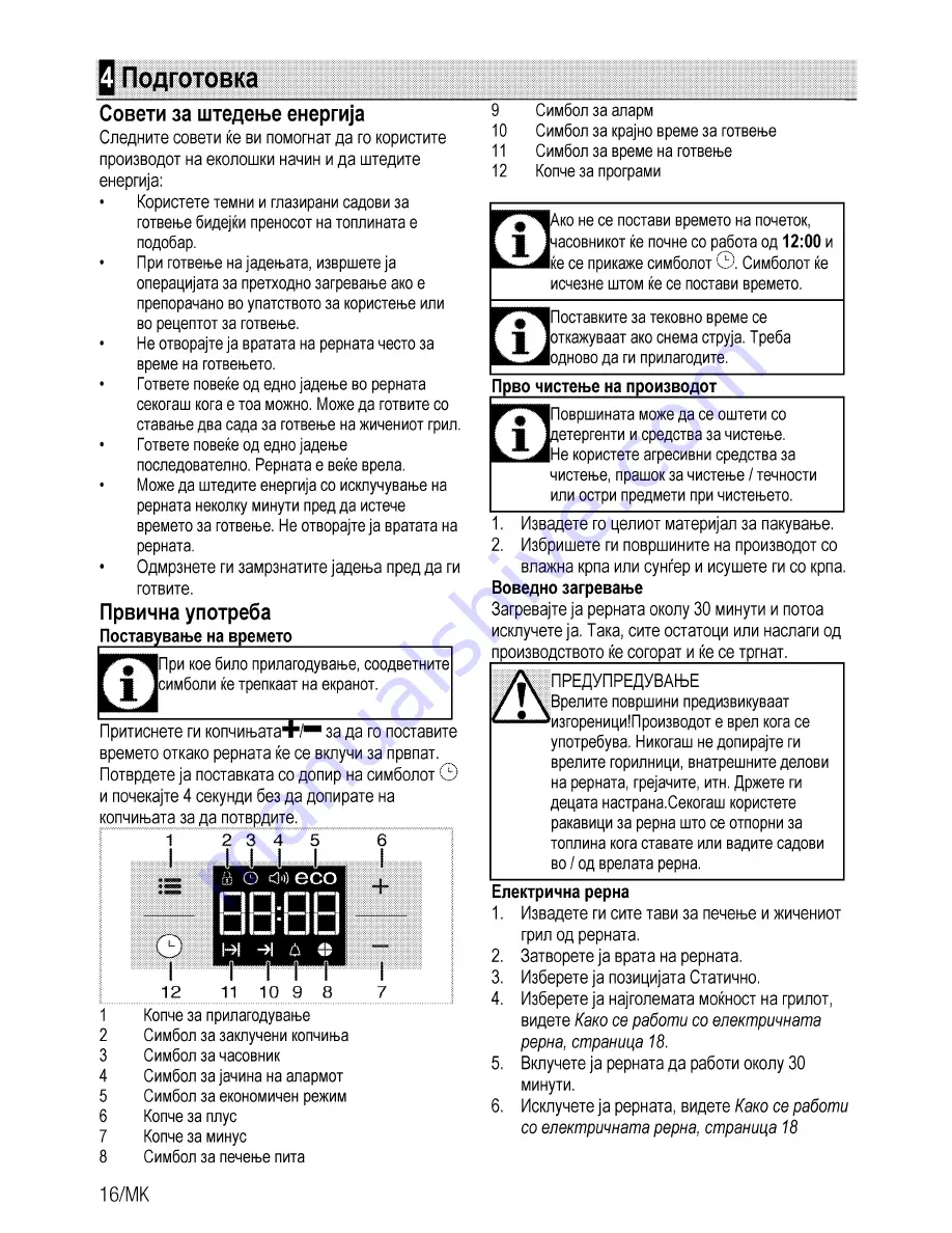 Beko BSM22320X User Manual Download Page 134