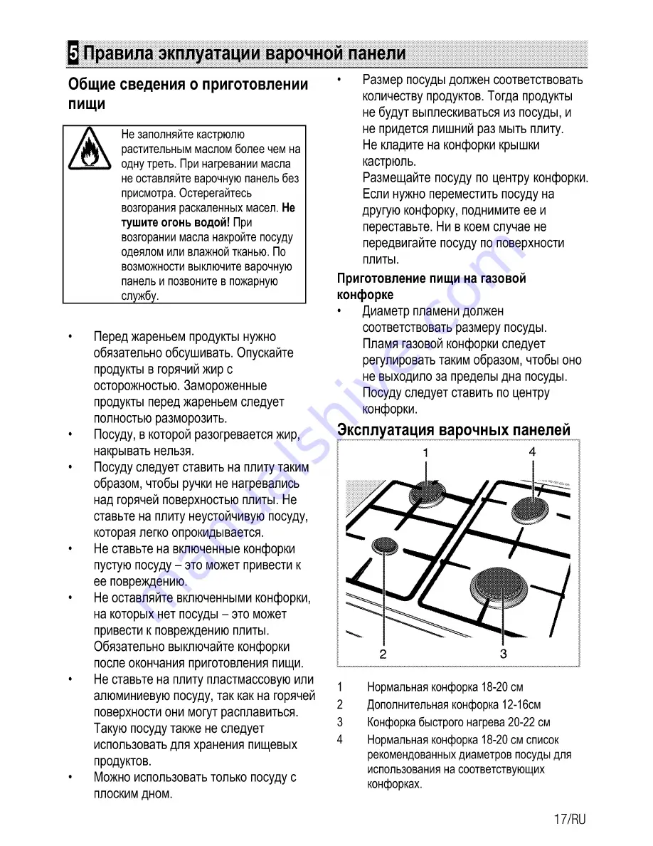 Beko CG 41000 N ATO User Manual Download Page 37