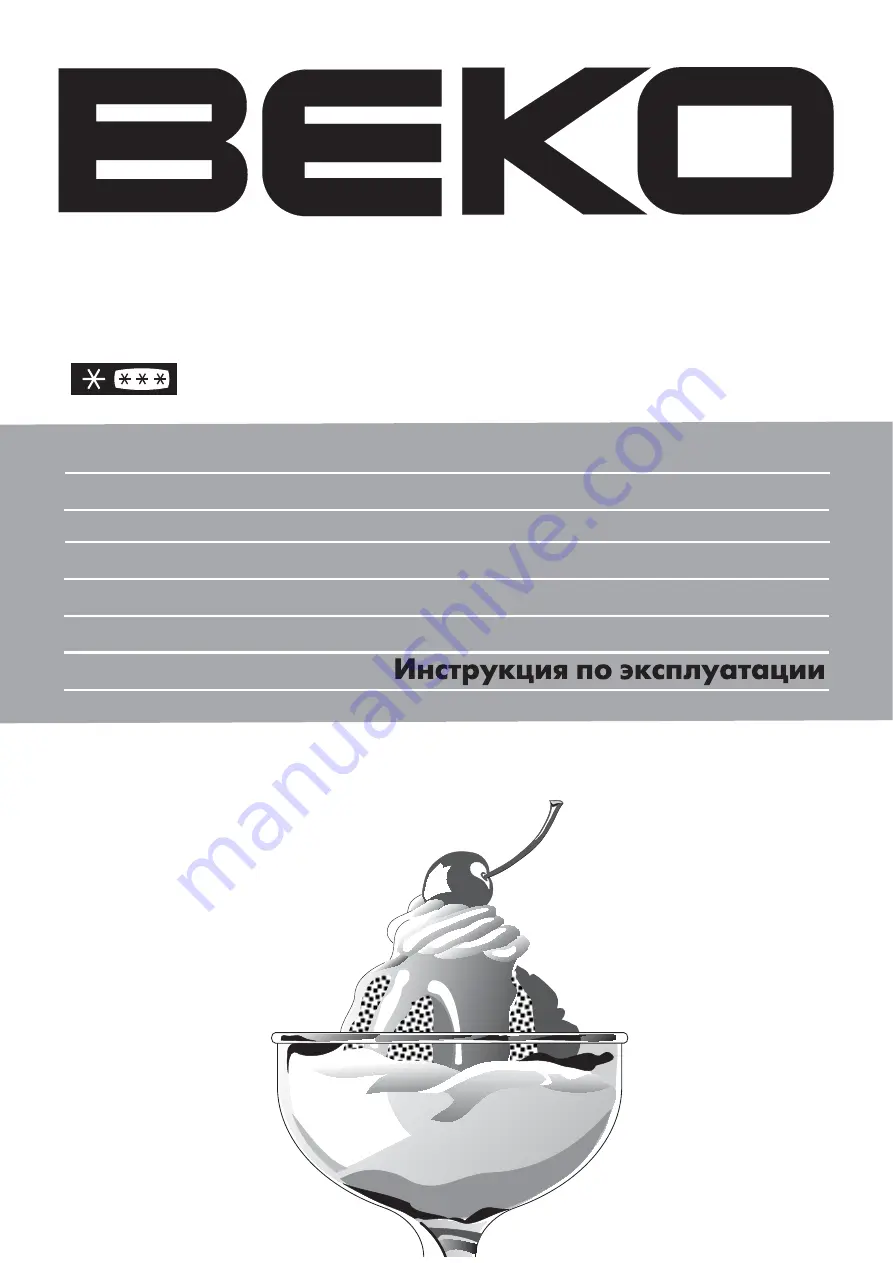 Beko CHE 42200 Instruction Manual Download Page 1