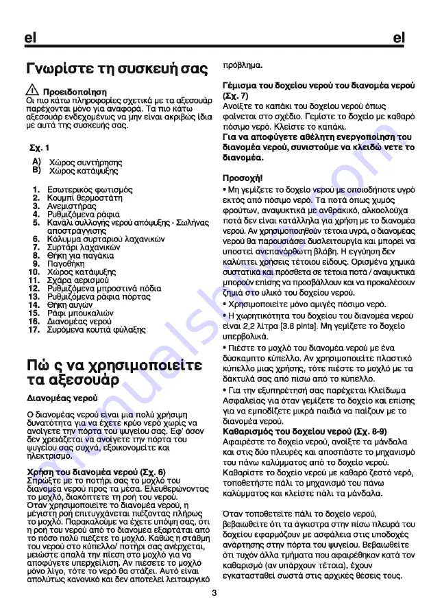 Beko CHE 46260 Instruction Manual Download Page 31