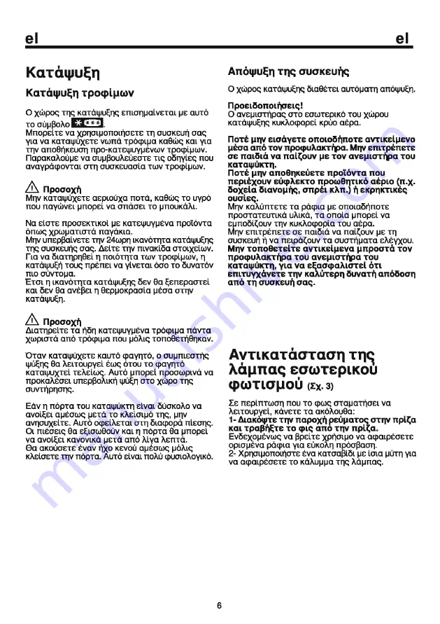 Beko CHE 46260 Instruction Manual Download Page 34