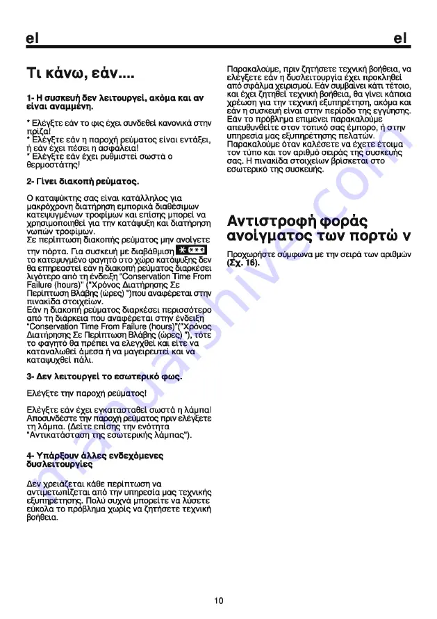 Beko CHE 46260 Instruction Manual Download Page 38