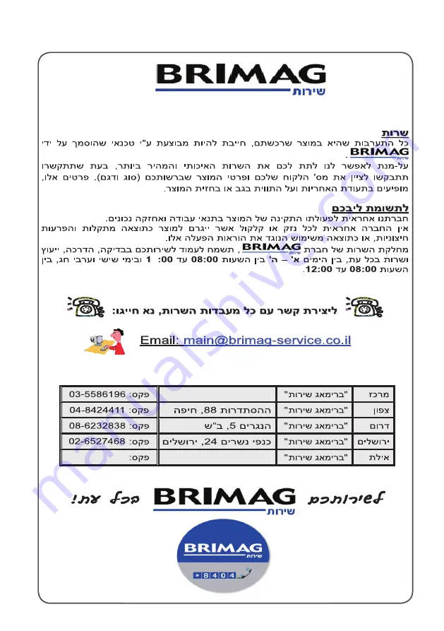 Beko CN160120X User Manual Download Page 75