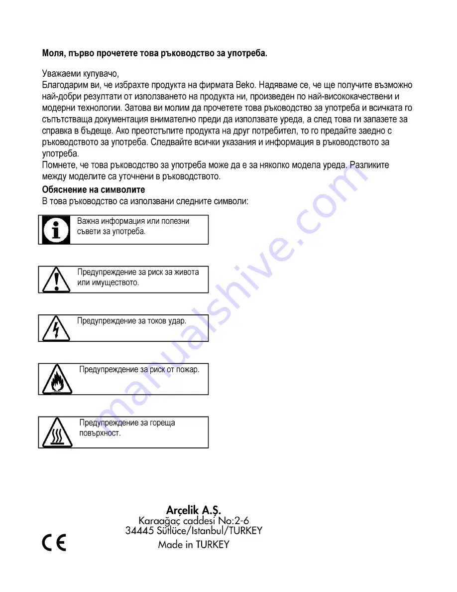 Beko CSE 67300 G Скачать руководство пользователя страница 54