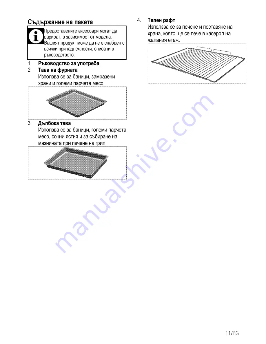 Beko CSE 67300 G User Manual Download Page 63