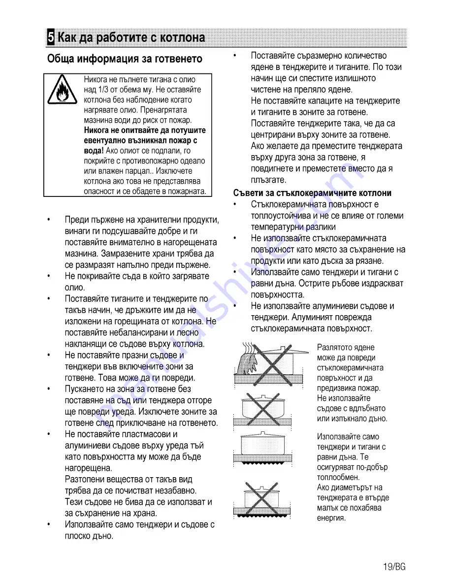 Beko CSE 67300 G User Manual Download Page 71