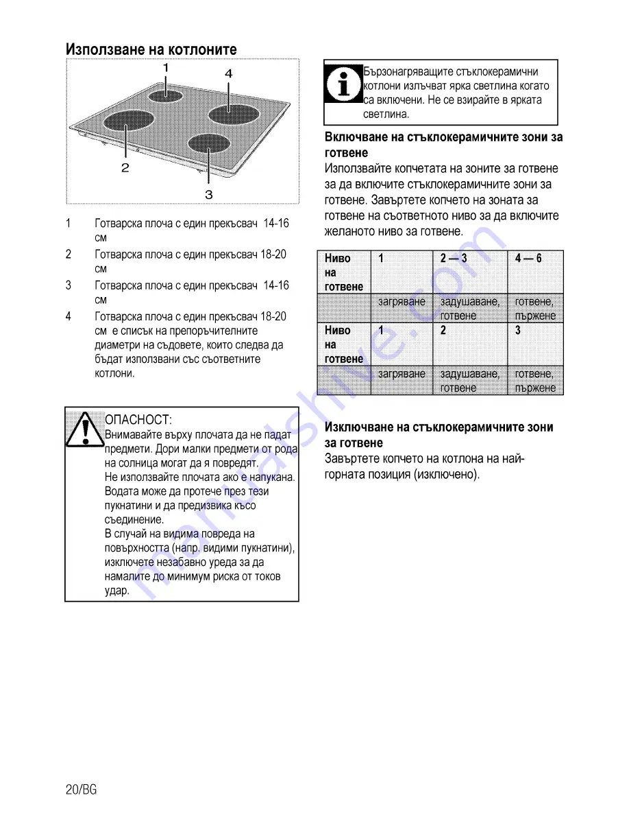 Beko CSE 67300 G User Manual Download Page 72