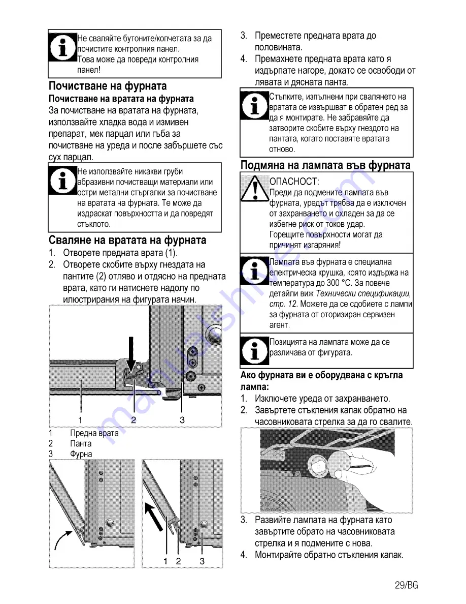 Beko CSE 67300 G User Manual Download Page 81