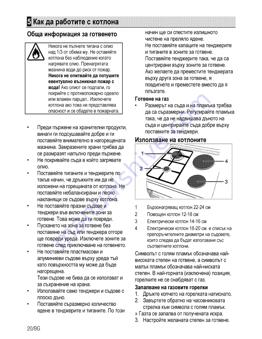 Beko CSE64320D User Manual Download Page 76