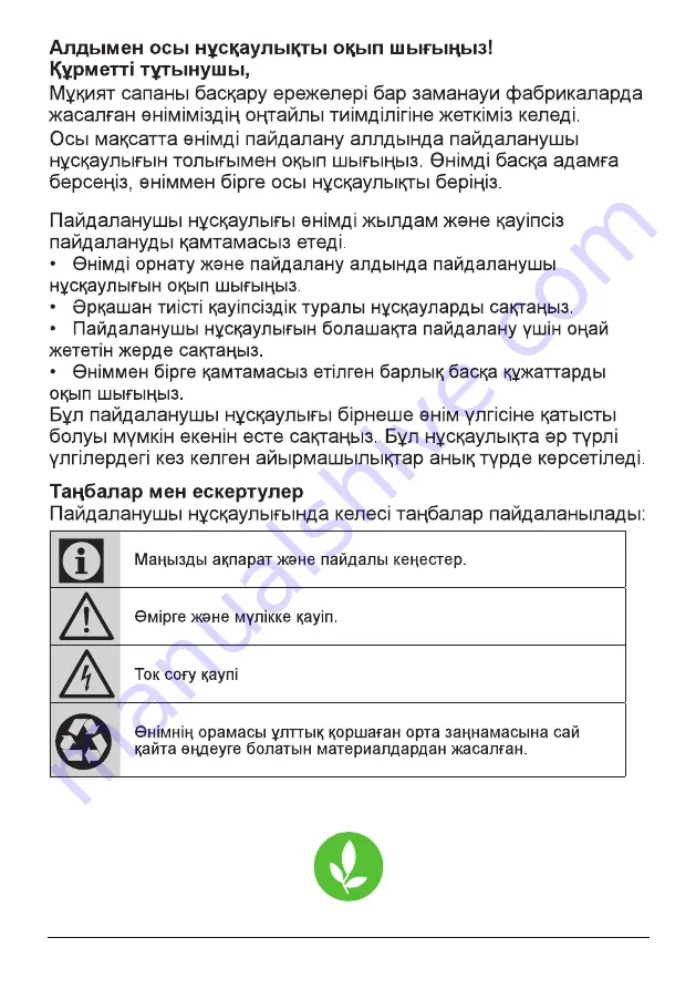 Beko CSF5250M00W User Manual Download Page 23