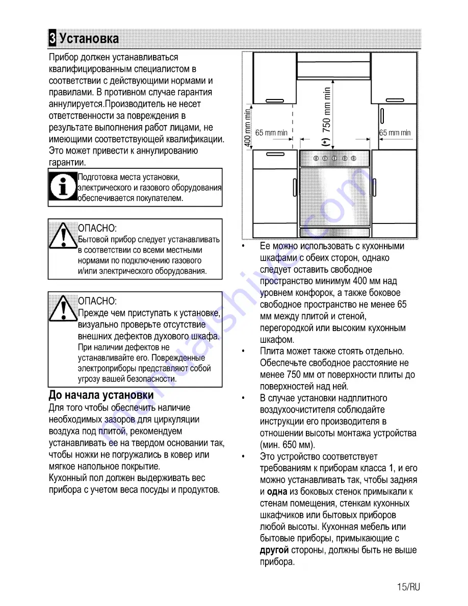 Beko CSG 52010 G User Manual Download Page 41