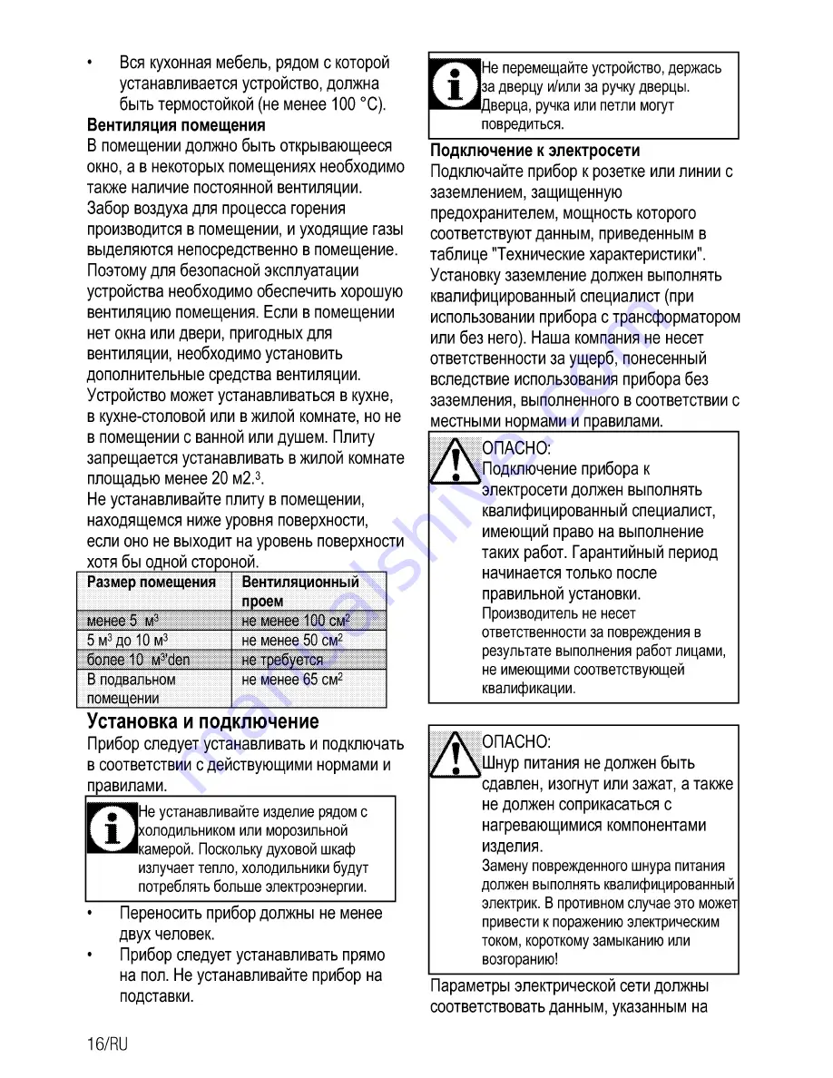 Beko CSG 52010 G User Manual Download Page 42