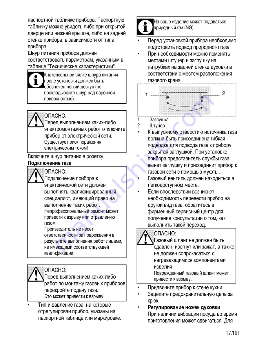 Beko CSG 52010 G User Manual Download Page 43