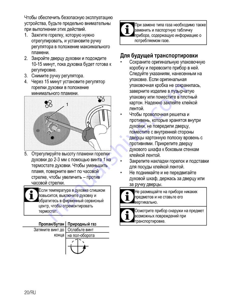 Beko CSG 52010 G User Manual Download Page 46