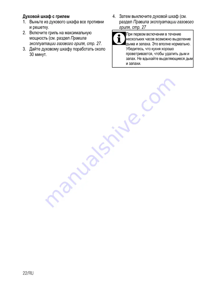 Beko CSG 52010 G User Manual Download Page 48