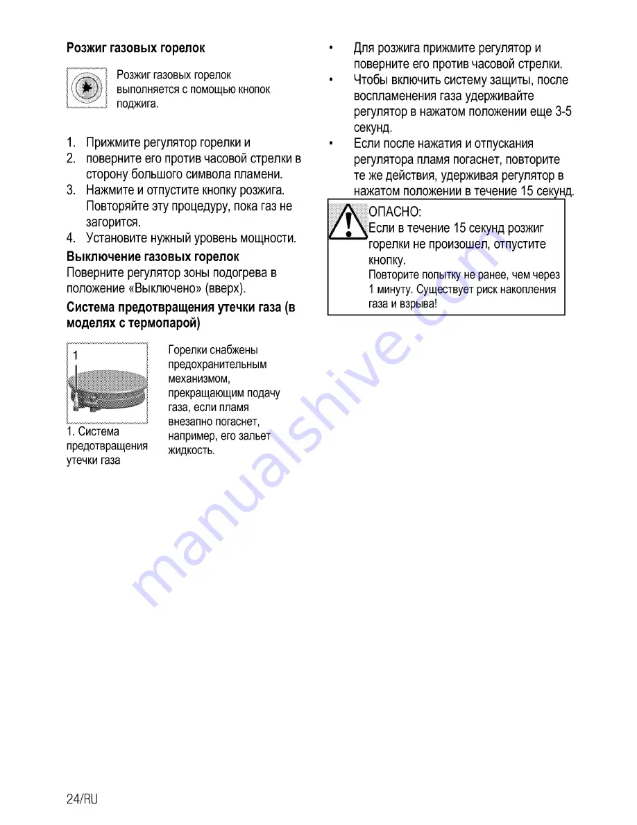 Beko CSG 52010 G User Manual Download Page 50