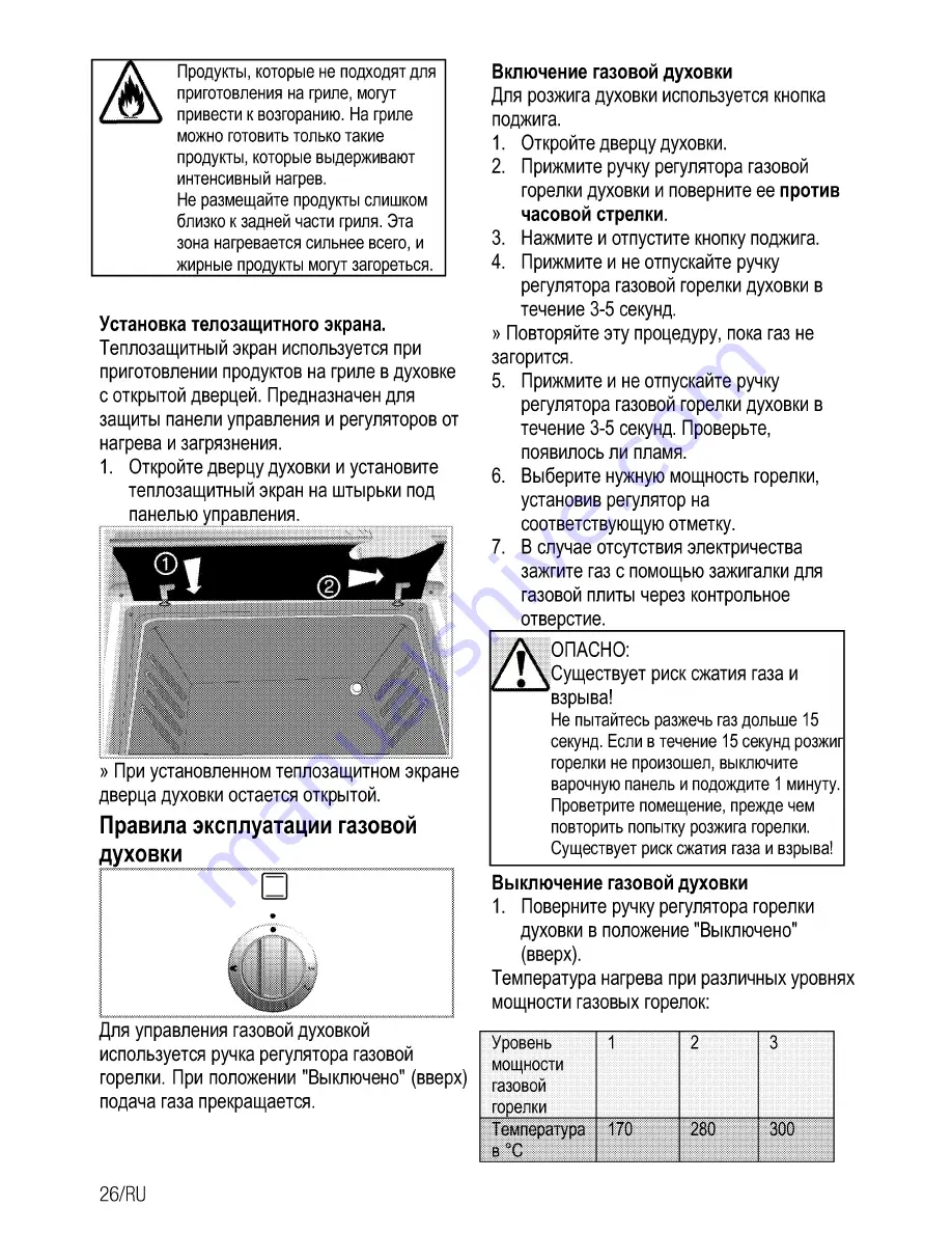 Beko CSG 52010 G User Manual Download Page 52