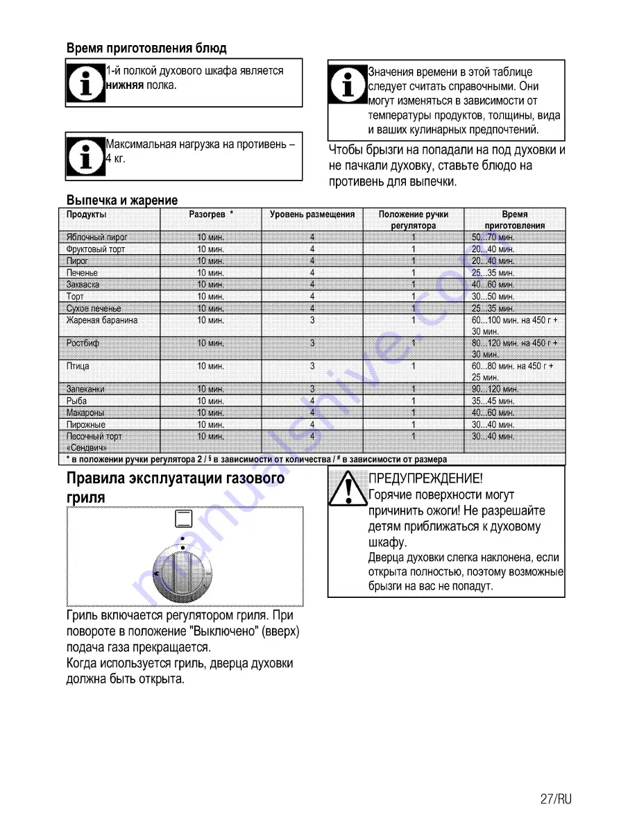 Beko CSG 52010 G User Manual Download Page 53