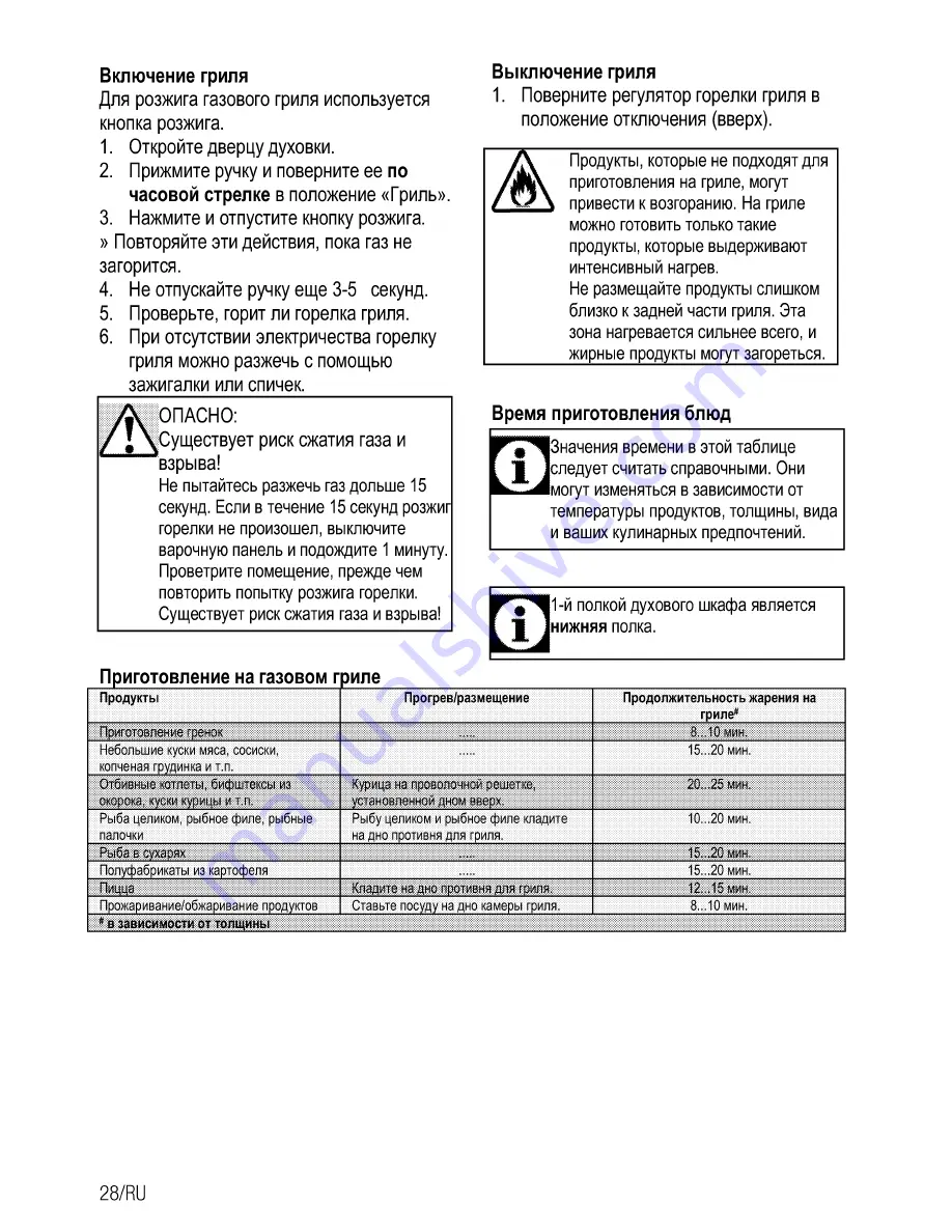 Beko CSG 52010 G Скачать руководство пользователя страница 54