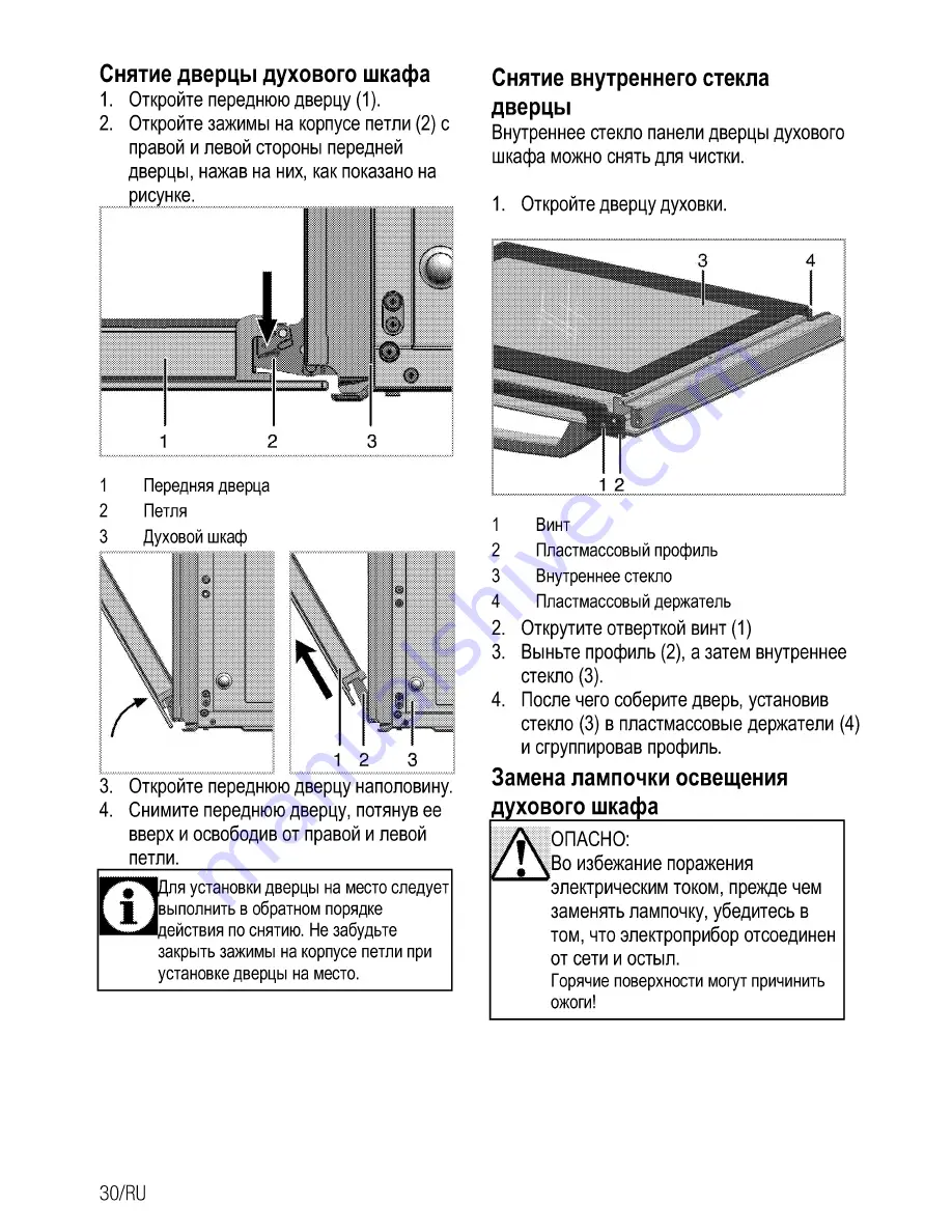 Beko CSG 52010 G User Manual Download Page 56