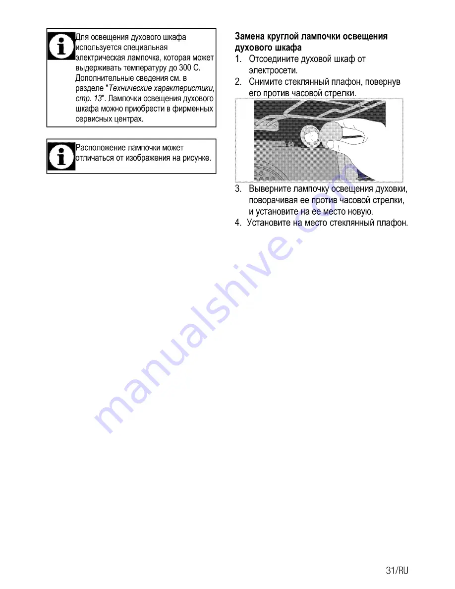 Beko CSG 52010 G User Manual Download Page 57