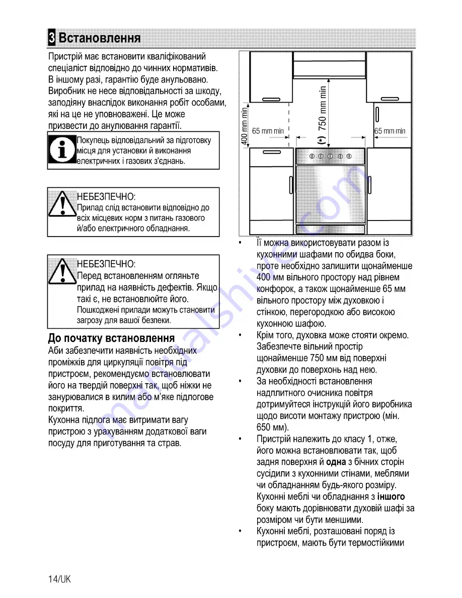 Beko CSG 52010 G User Manual Download Page 72