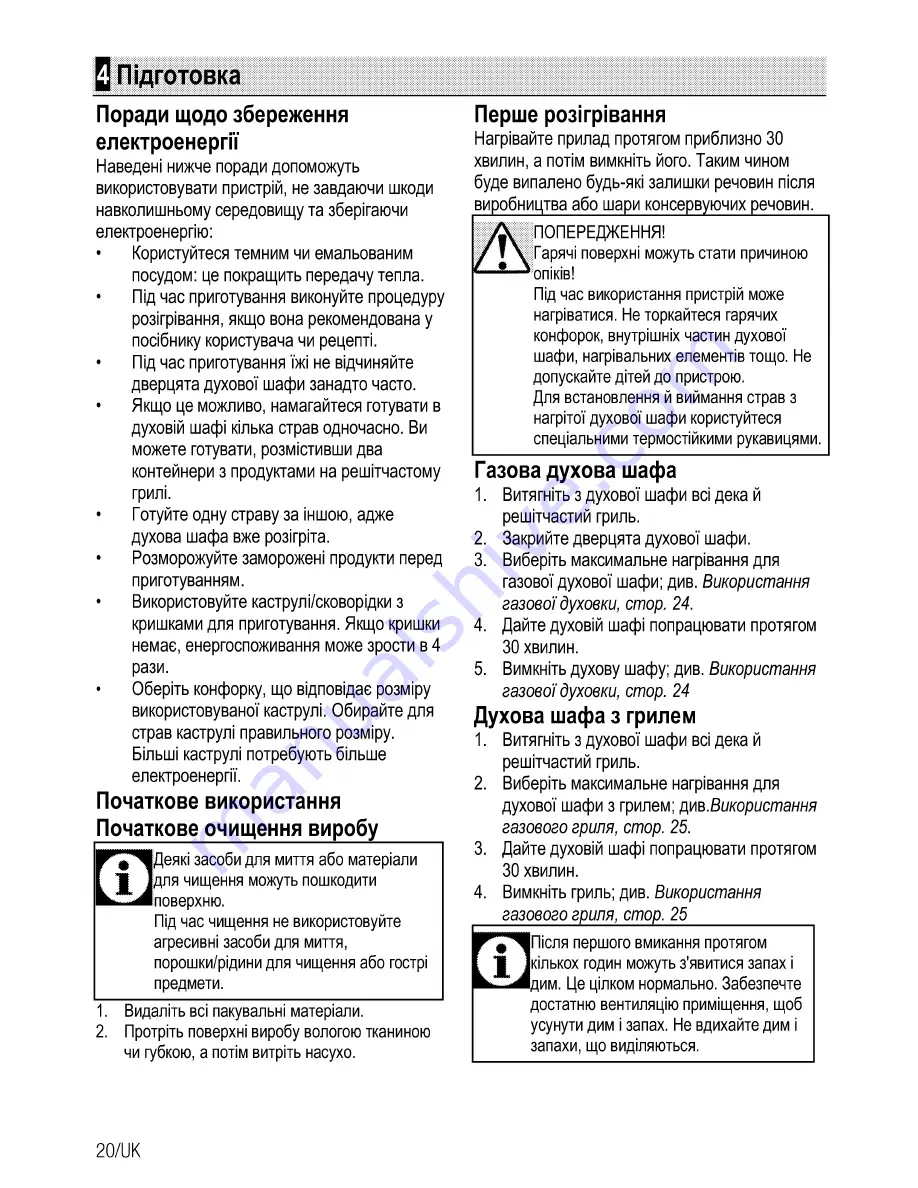 Beko CSG 52010 G User Manual Download Page 78