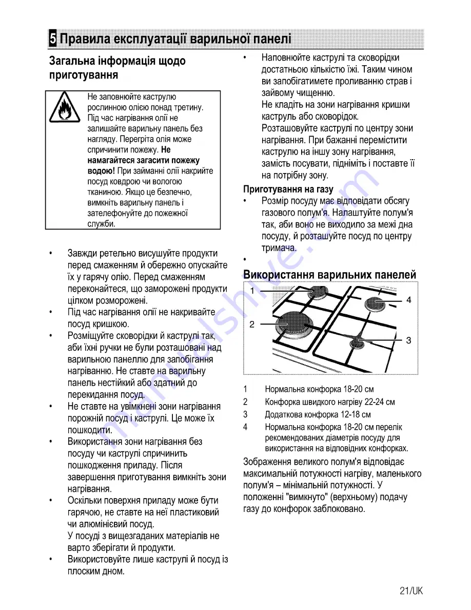 Beko CSG 52010 G User Manual Download Page 79