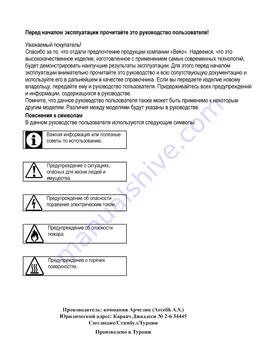 Beko CSG 52120 G User Manual Download Page 28