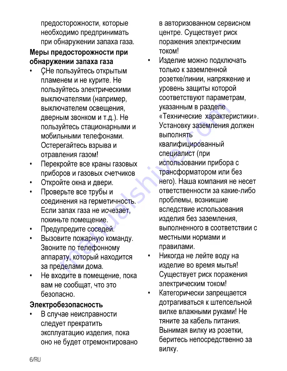 Beko CSG 52120 G User Manual Download Page 32