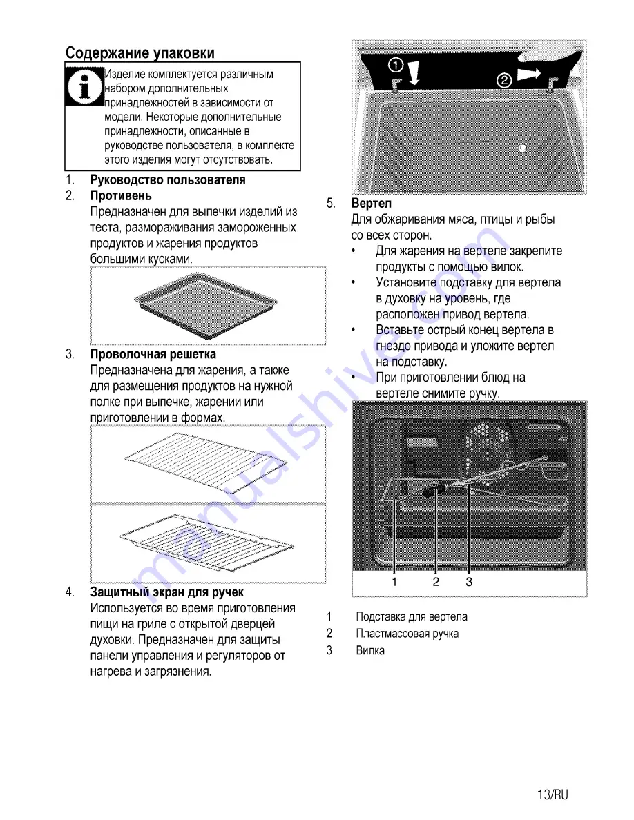 Beko CSG 52120 G User Manual Download Page 39