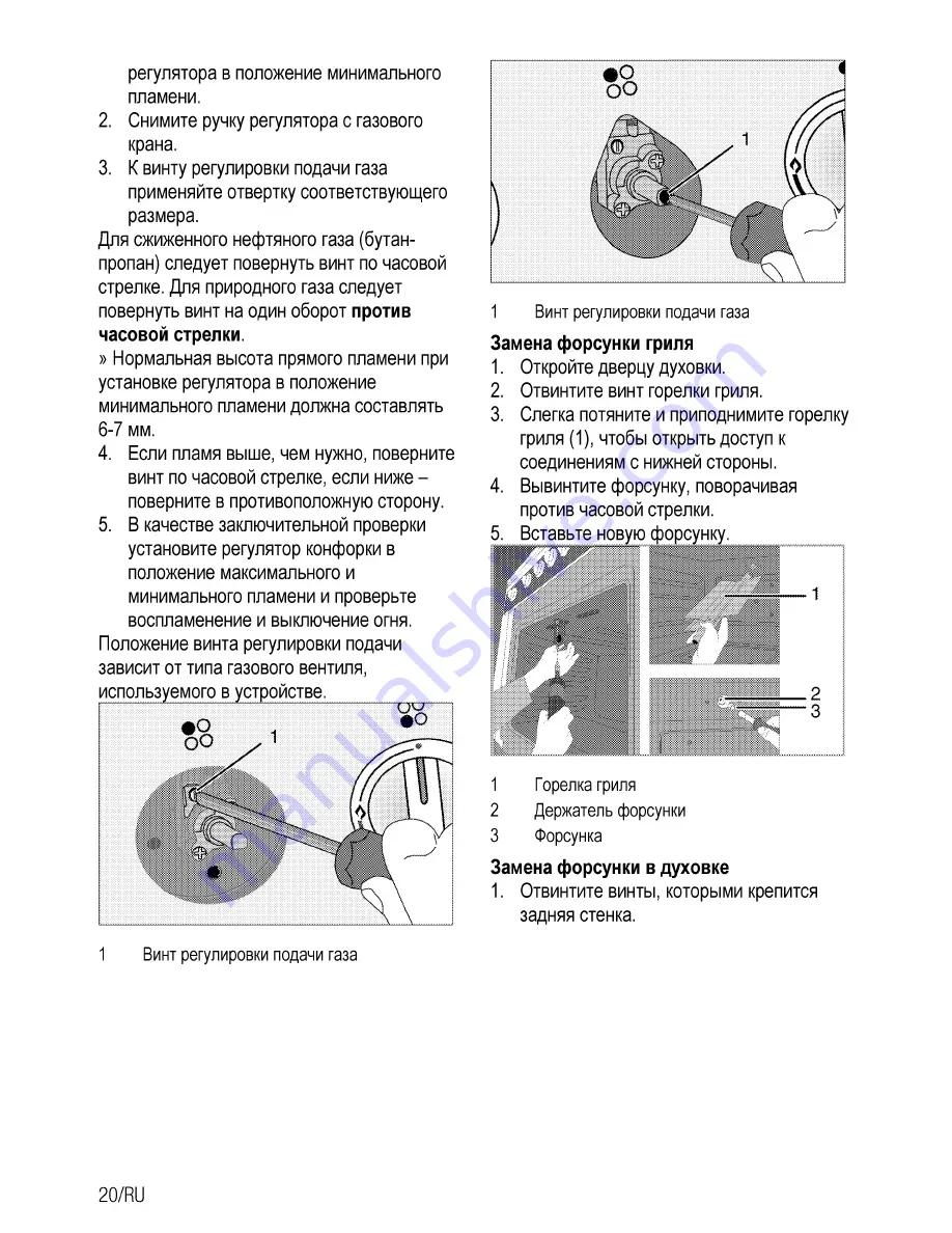 Beko CSG 52120 G User Manual Download Page 46